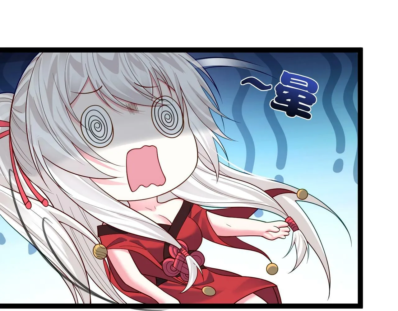 第39话 我要去神宵宗！ 第43页