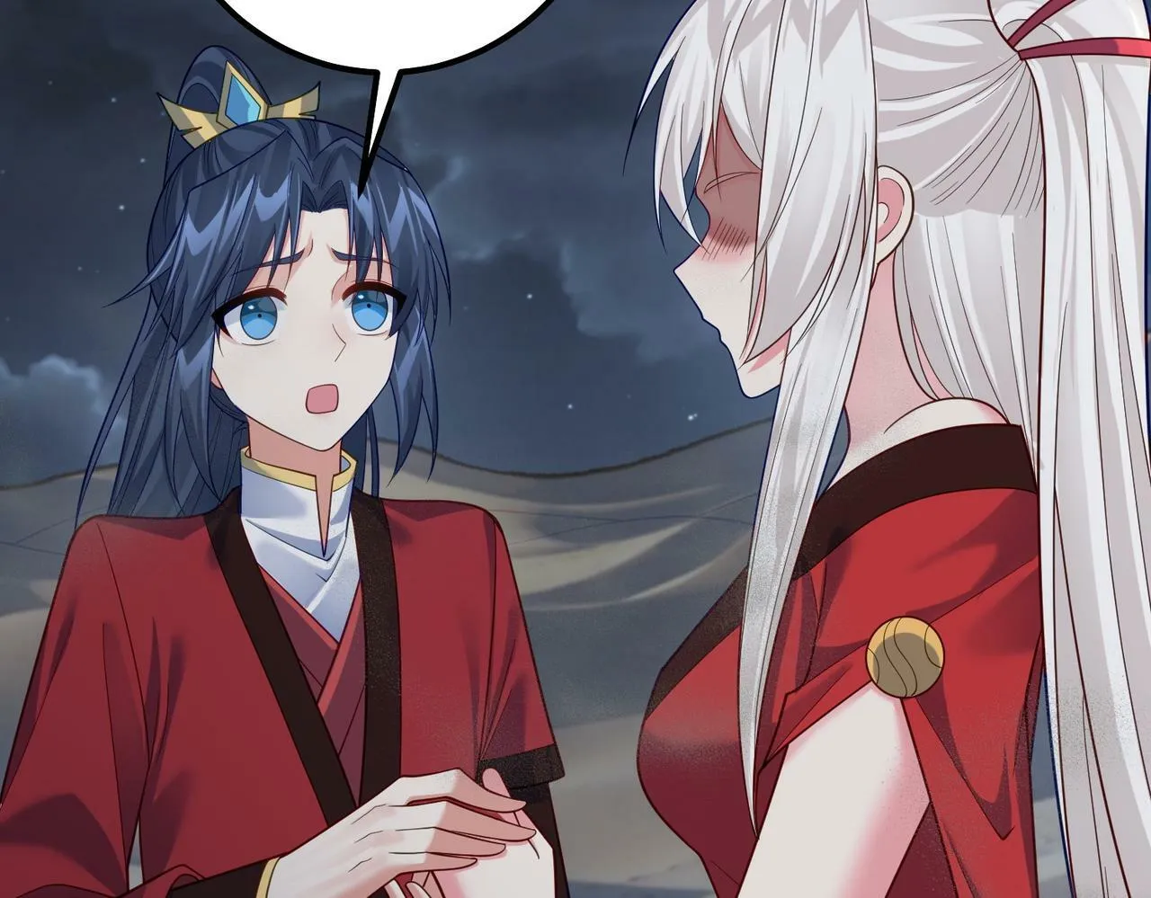 第39话 我要去神宵宗！ 第58页