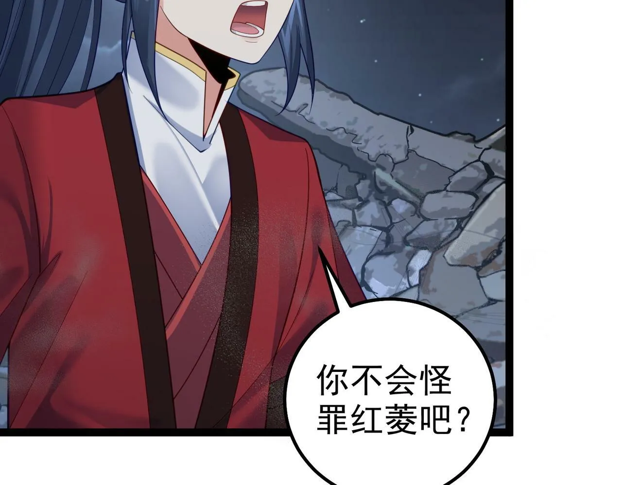第39话 我要去神宵宗！ 第65页