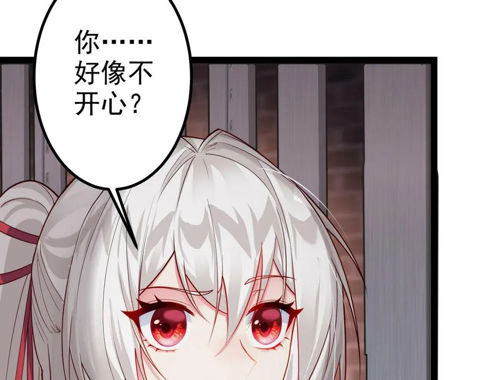 第四十话 师父~我要~ 第9页