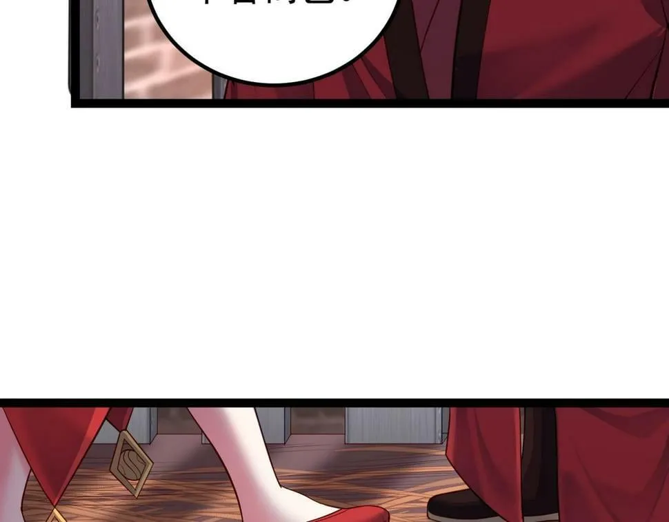 第四十话 师父~我要~ 第13页