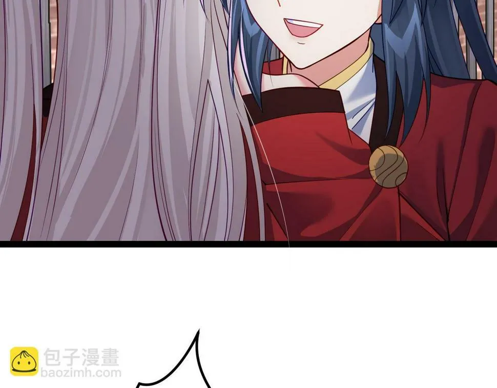 第四十话 师父~我要~ 第20页