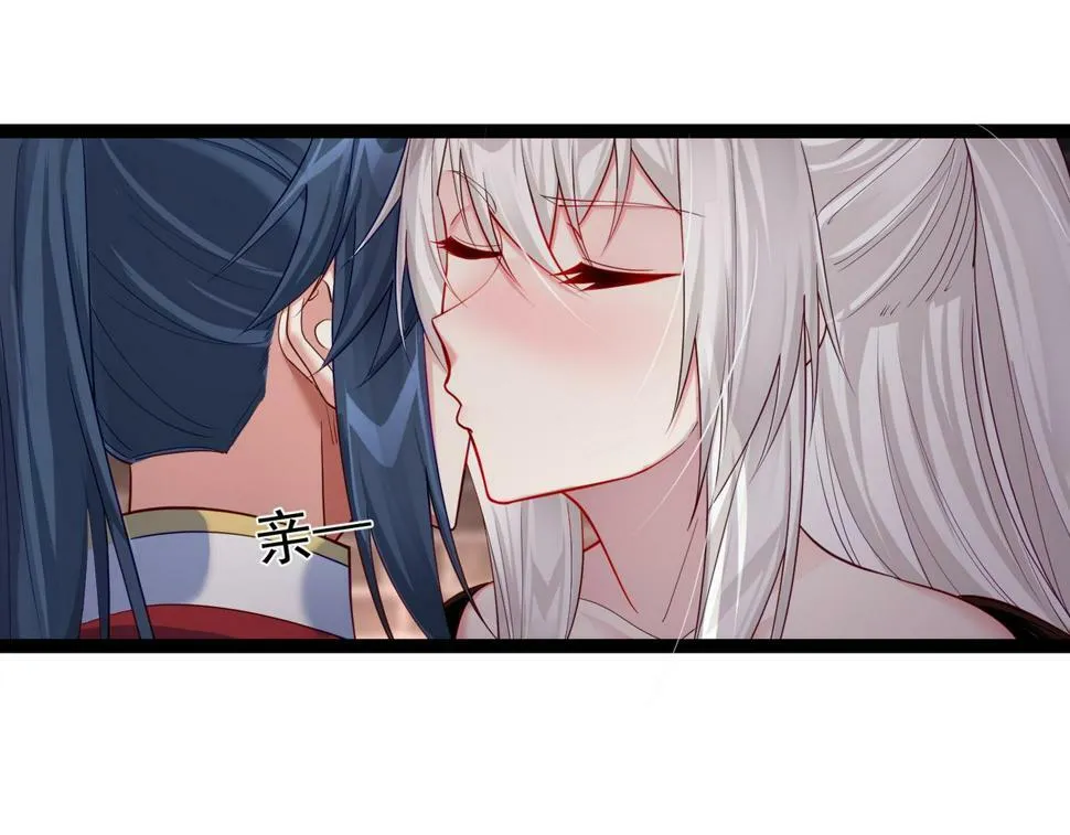 第四十话 师父~我要~ 第23页