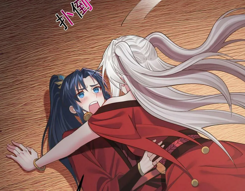 第四十话 师父~我要~ 第29页
