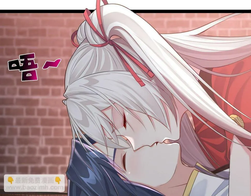 第四十话 师父~我要~ 第31页