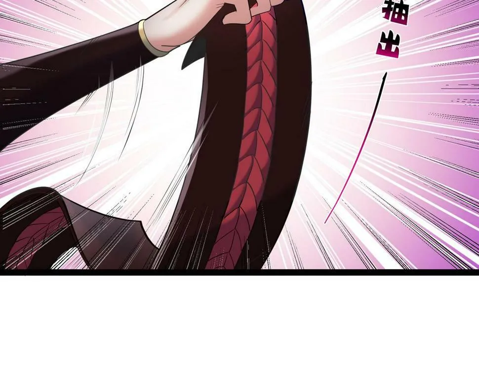 第四十话 师父~我要~ 第37页