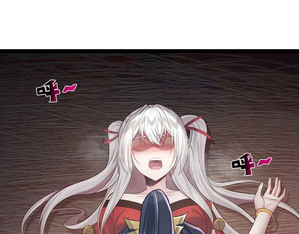 第四十话 师父~我要~ 第38页