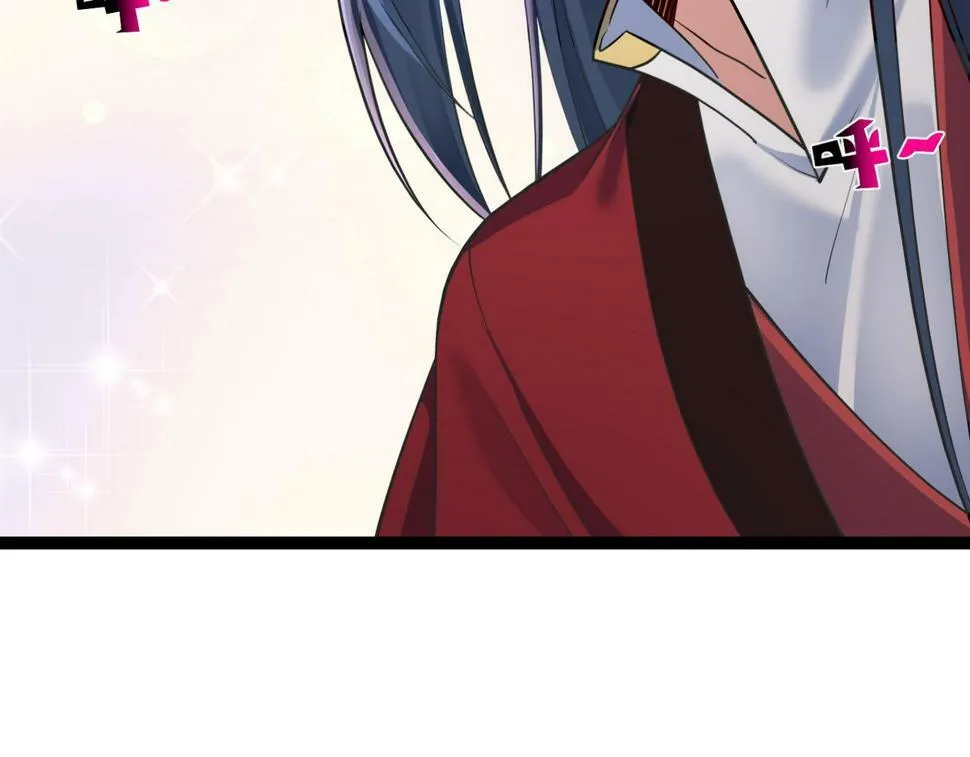 第四十话 师父~我要~ 第42页
