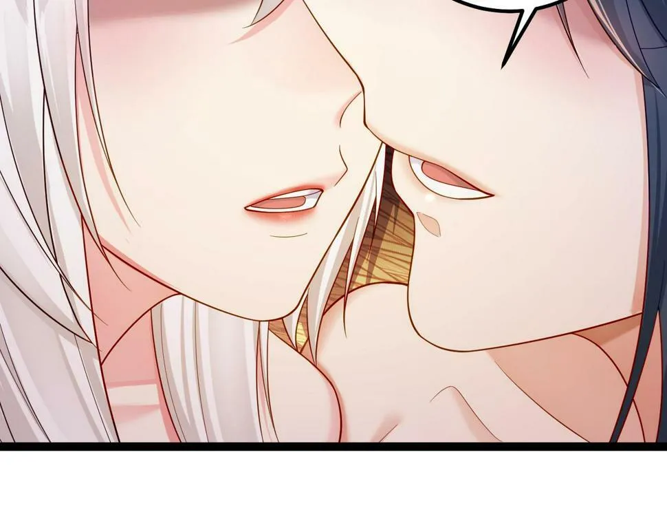 第四十话 师父~我要~ 第59页