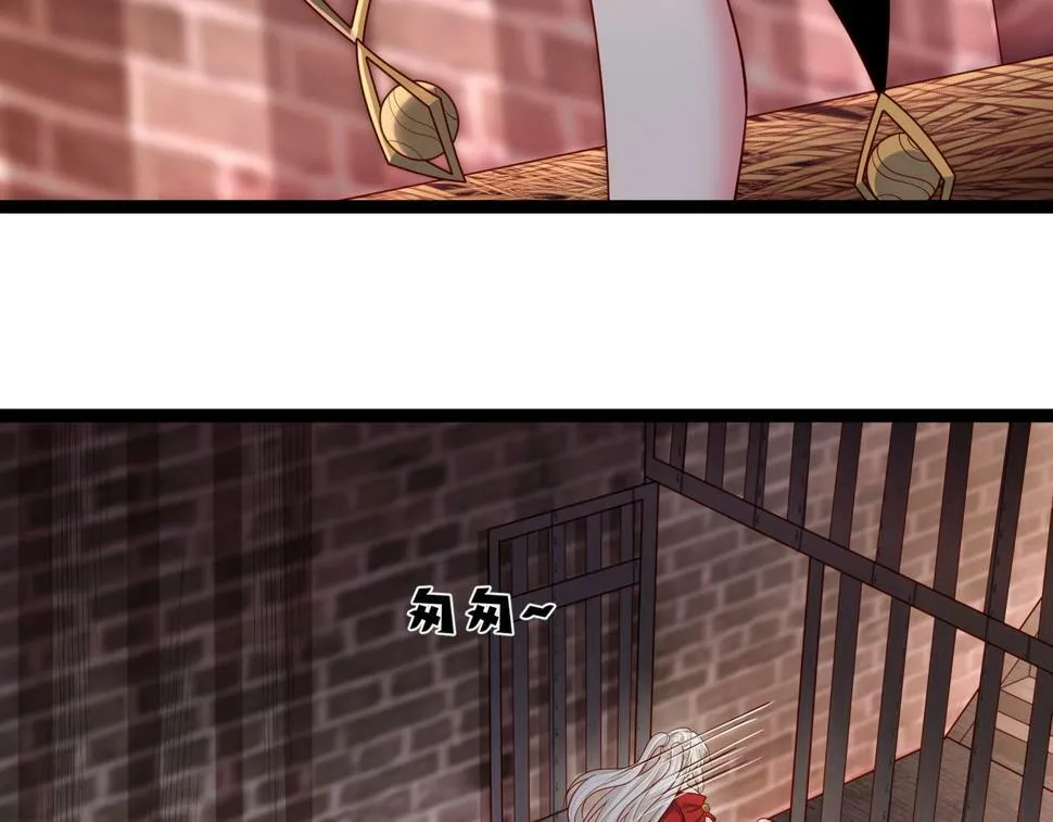 第四十话 师父~我要~ 第78页