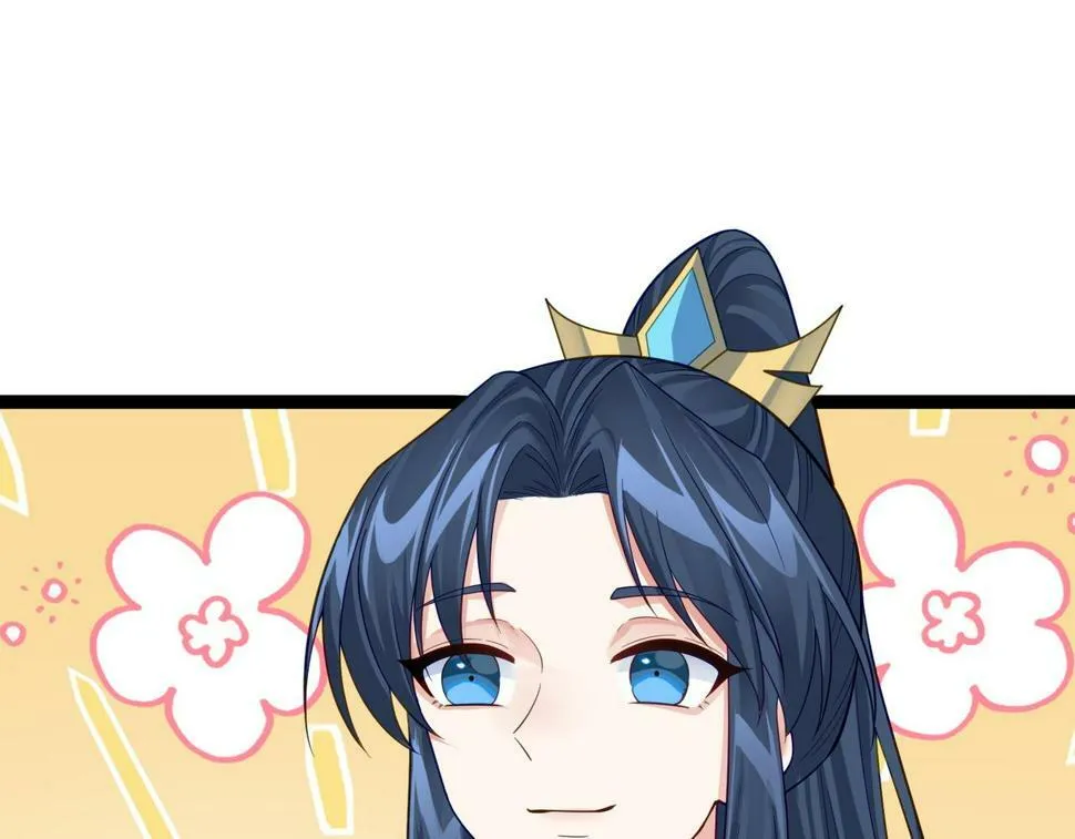 第四十话 师父~我要~ 第81页