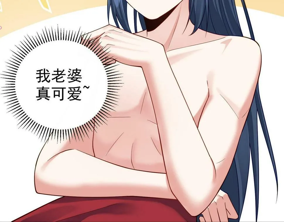 第四十话 师父~我要~ 第82页