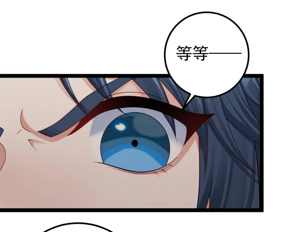 第四十话 师父~我要~ 第99页