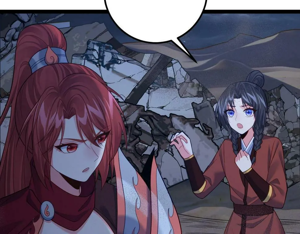 第41话 逃离红莲教（第一季完结） 第20页