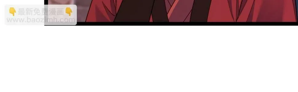 第41话 逃离红莲教（第一季完结） 第46页
