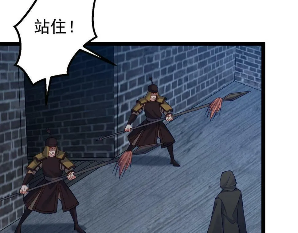 第41话 逃离红莲教（第一季完结） 第49页