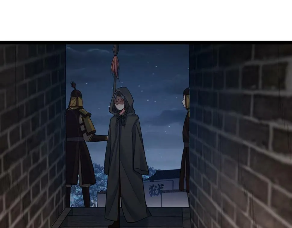 第41话 逃离红莲教（第一季完结） 第53页