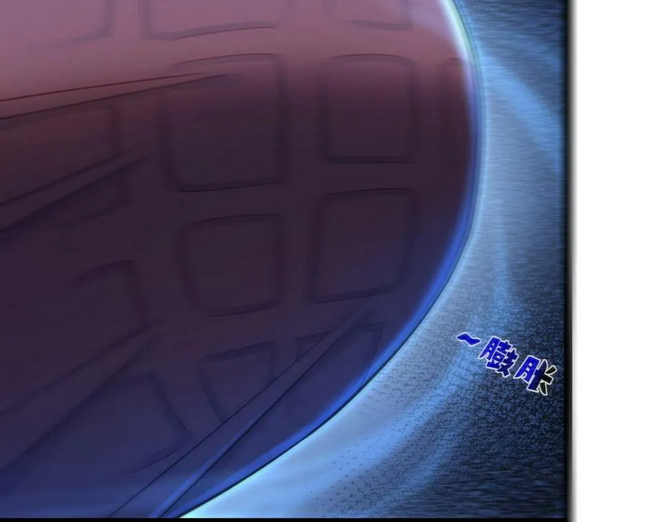 第41话 逃离红莲教（第一季完结） 第85页