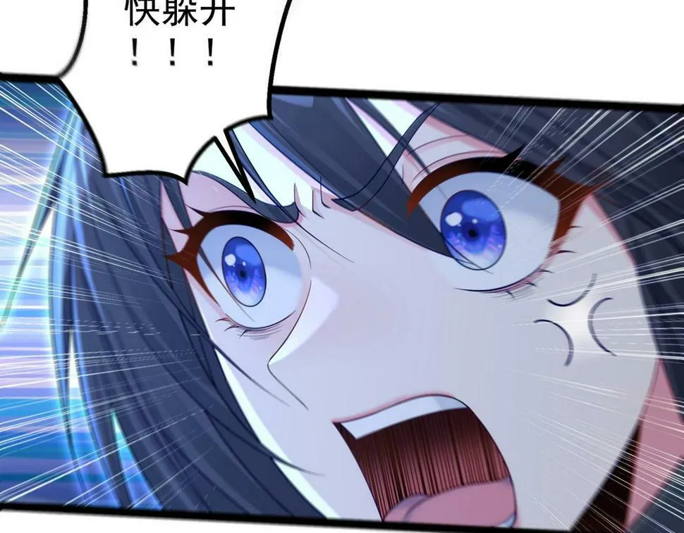 第41话 逃离红莲教（第一季完结） 第99页