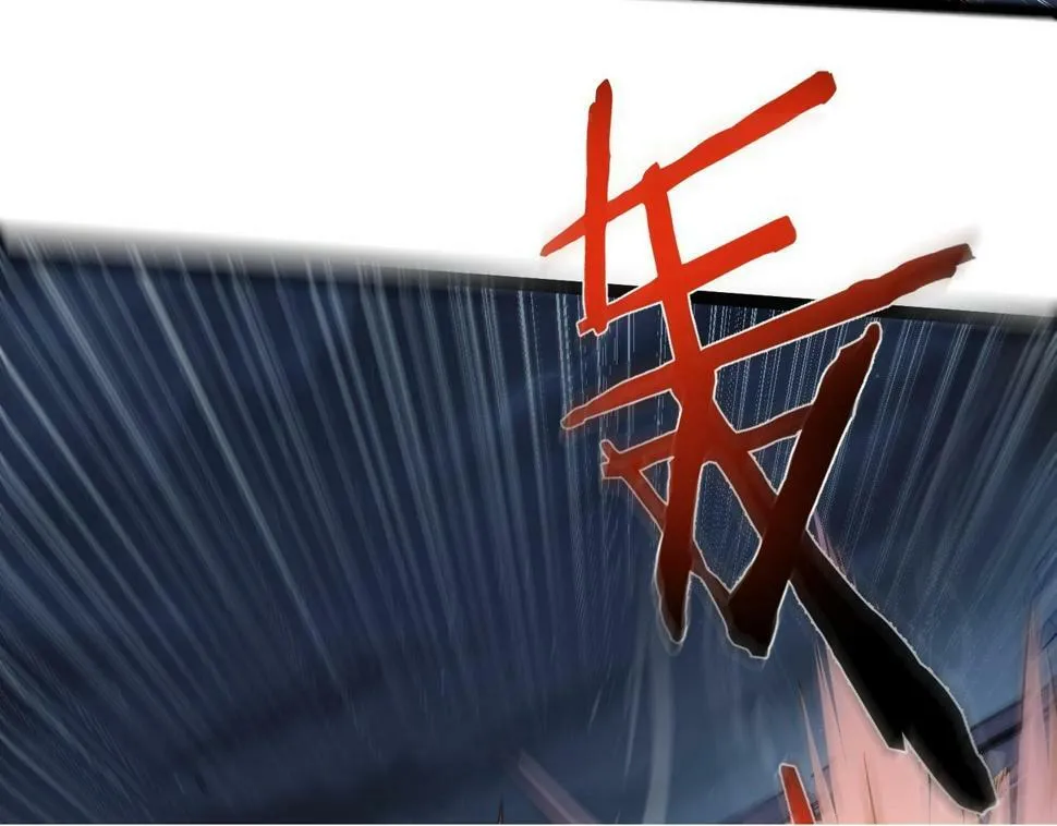 第41话 逃离红莲教（第一季完结） 第100页