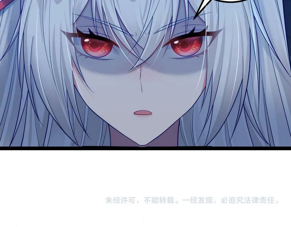 第41话 逃离红莲教（第一季完结） 第124页