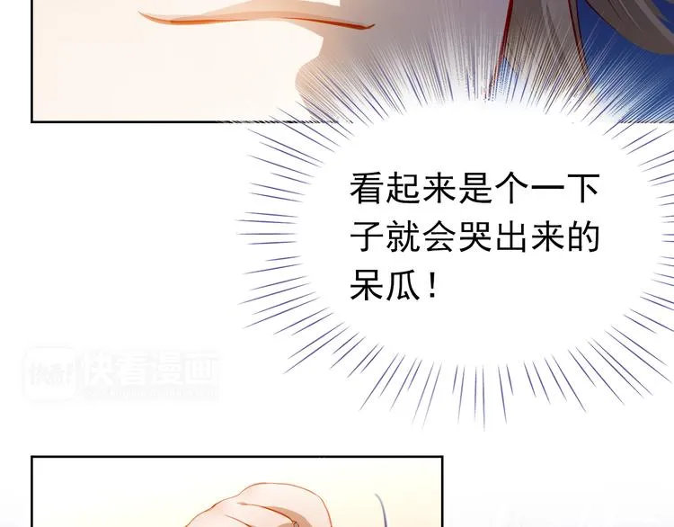 番外：南苑与思蓓 第18页