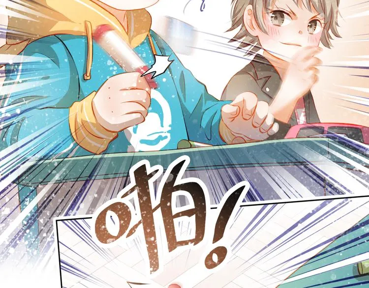 番外：南苑与思蓓 第20页