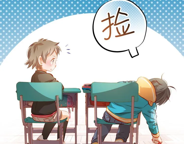 番外：南苑与思蓓 第25页