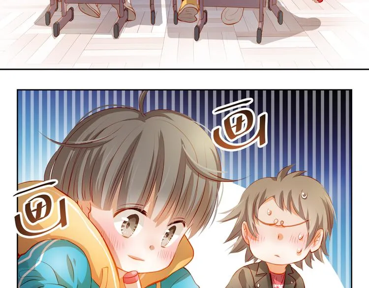 番外：南苑与思蓓 第26页