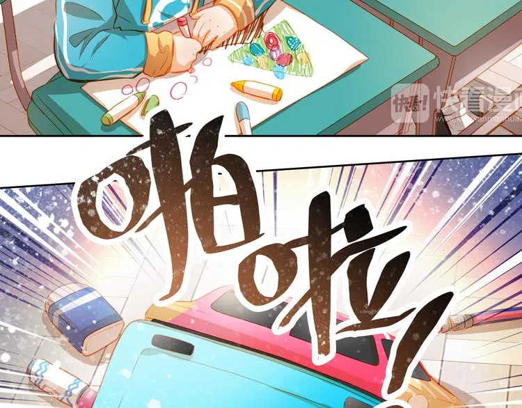番外：南苑与思蓓 第30页