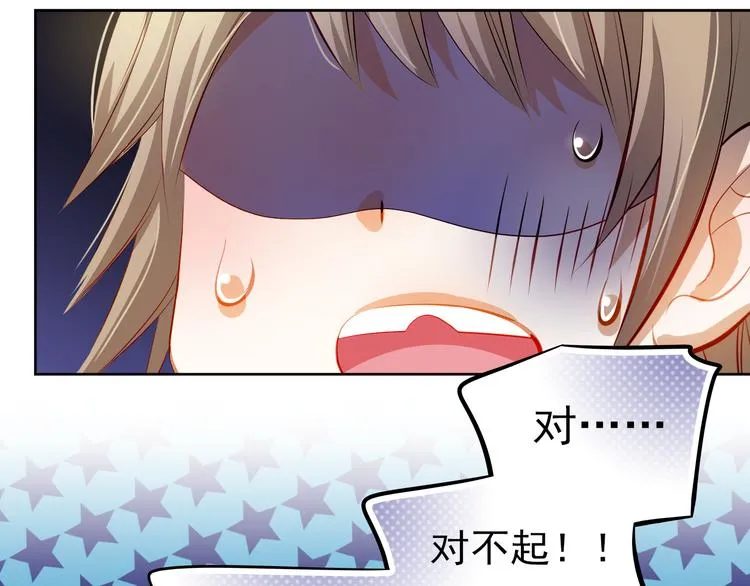 番外：南苑与思蓓 第61页