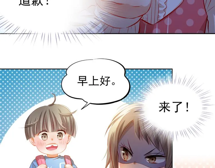 番外：南苑与思蓓 第120页