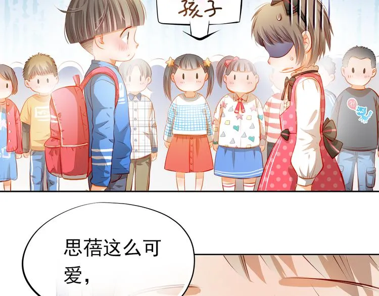 番外：南苑与思蓓 第135页