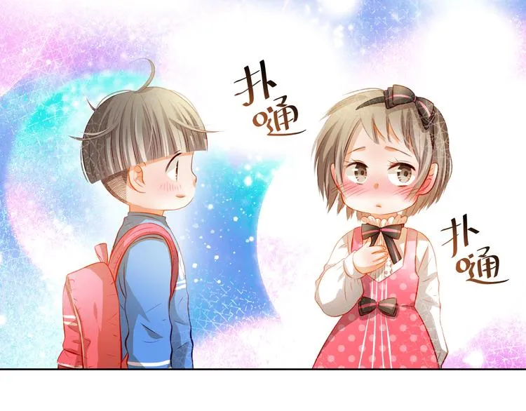 番外：南苑与思蓓 第140页
