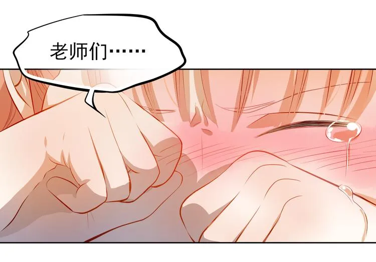 最终话 喜欢你 第35页