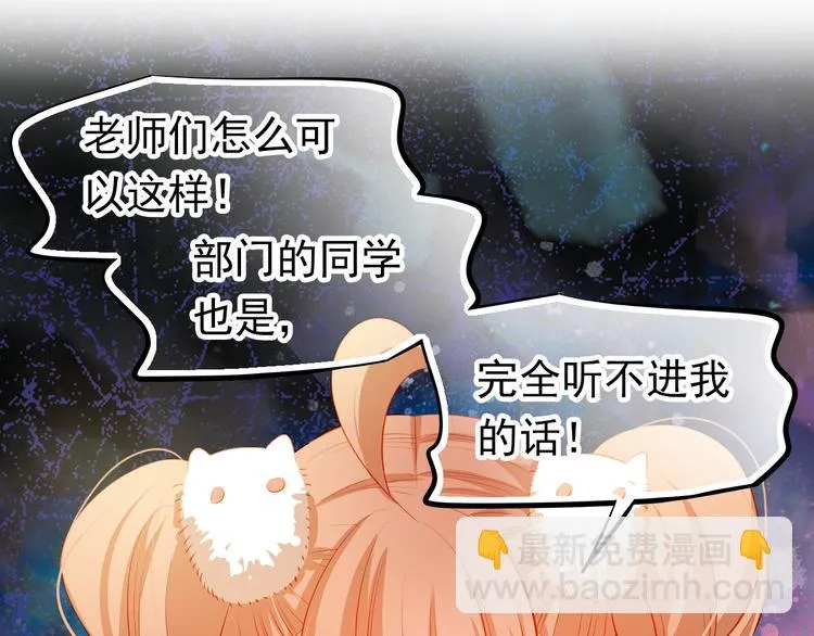 最终话 喜欢你 第36页