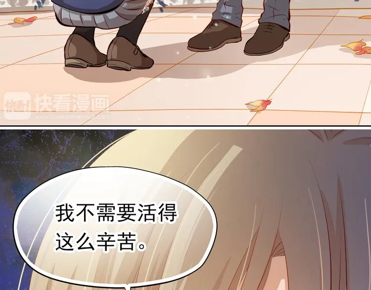 最终话 喜欢你 第59页