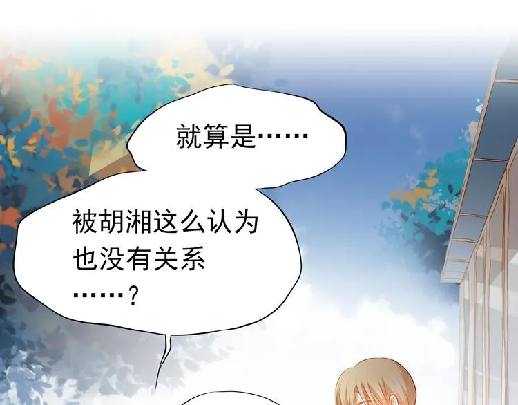 最终话 喜欢你 第63页