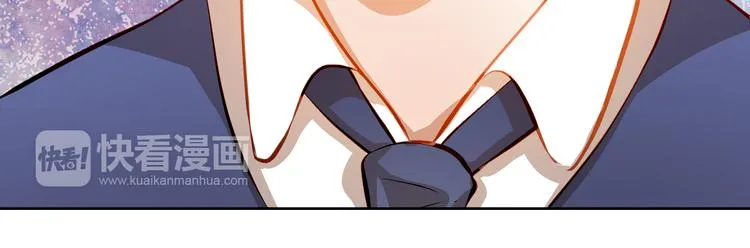 第49话 趁早放弃他 第25页