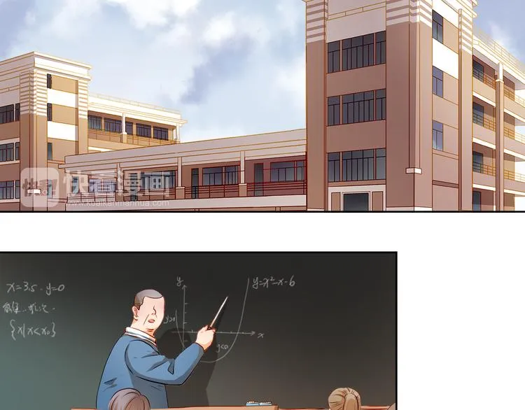 第48话 我一个人干的！ 第3页