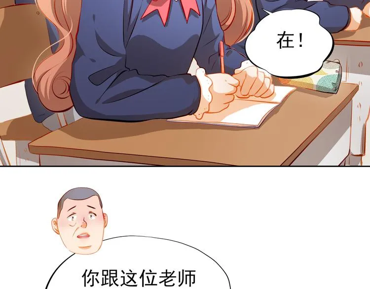 第48话 我一个人干的！ 第13页