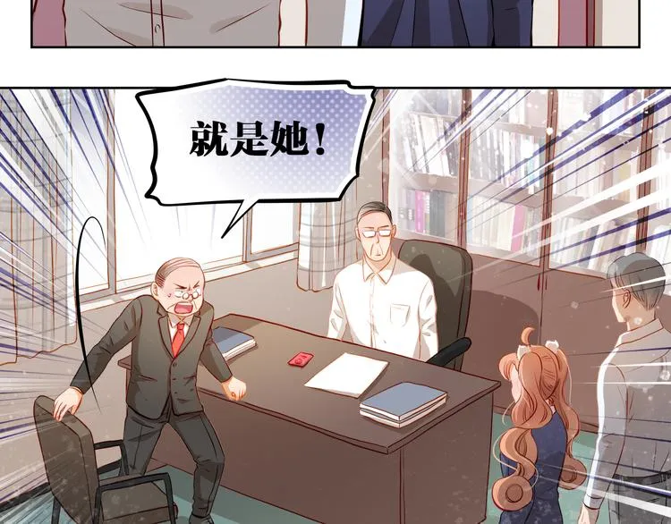 第48话 我一个人干的！ 第19页