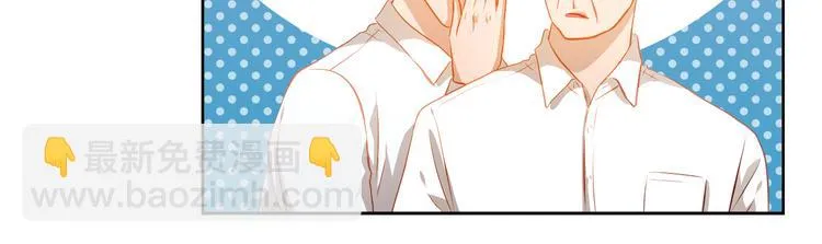 第48话 我一个人干的！ 第46页