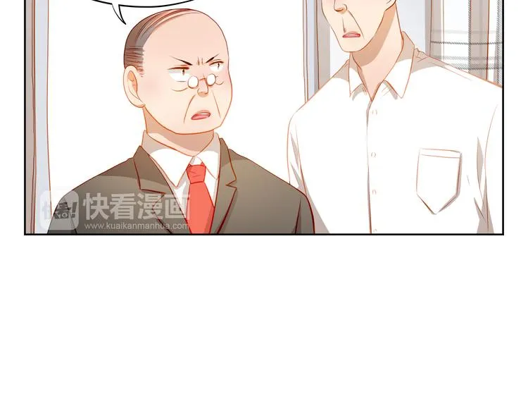 第48话 我一个人干的！ 第49页