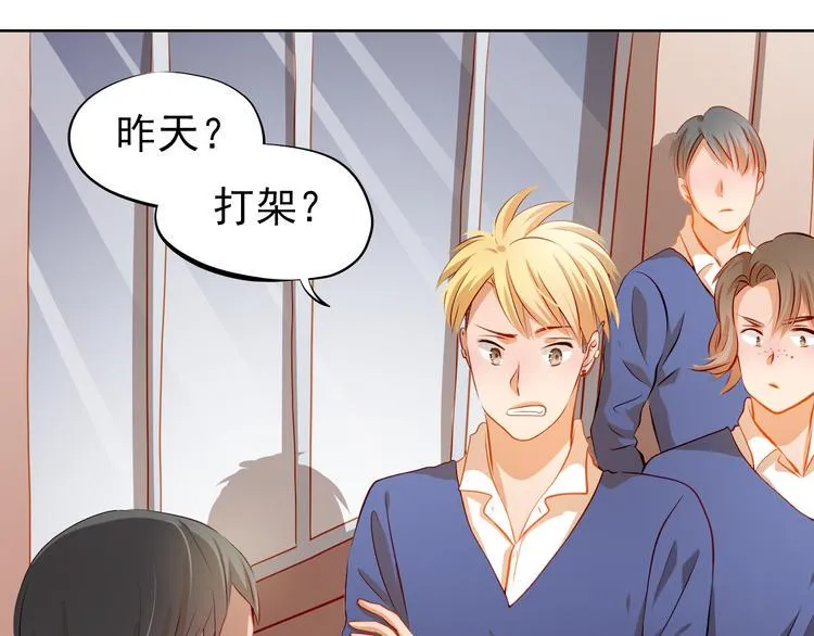 第48话 我一个人干的！ 第51页