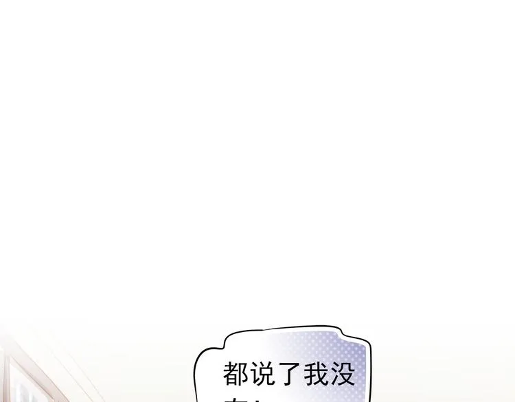 第48话 我一个人干的！ 第60页