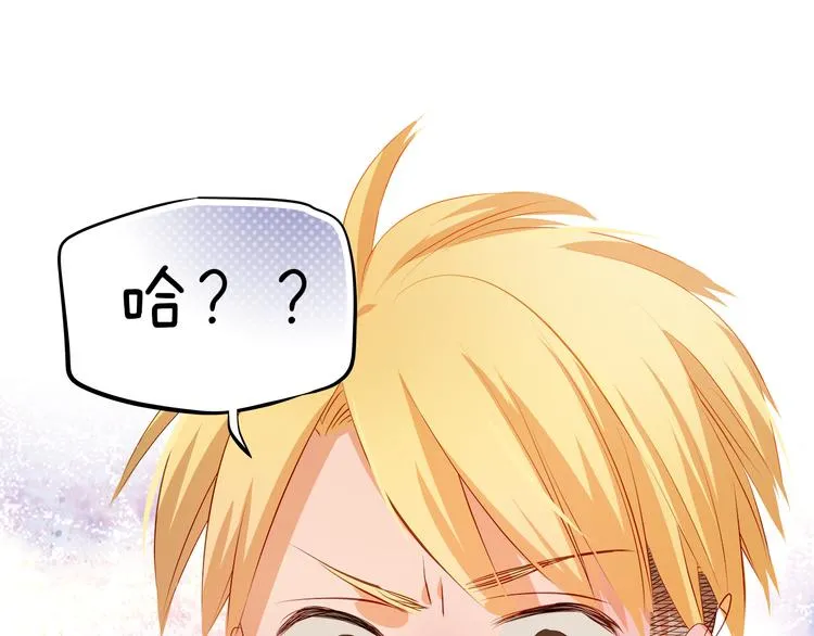 第48话 我一个人干的！ 第66页