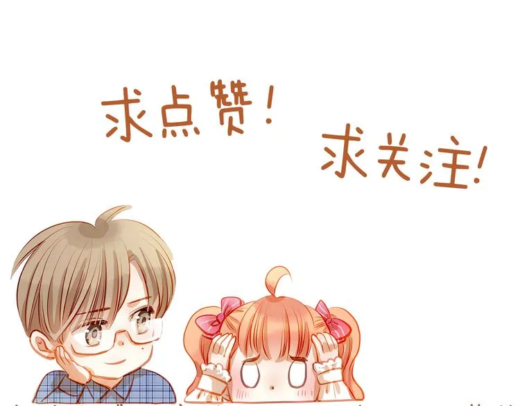 第48话 我一个人干的！ 第70页