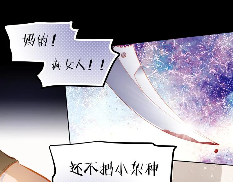 第47话 误解 第1页
