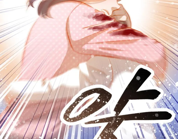第47话 误解 第8页
